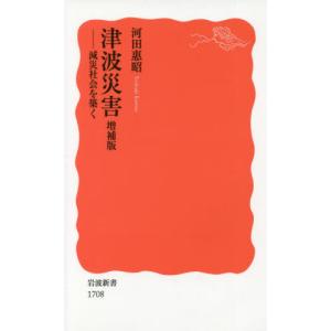 中華BL・耽美】木蘇里著 『銅銭龕世』中国簡体字マンガ版 1巻 ポスター