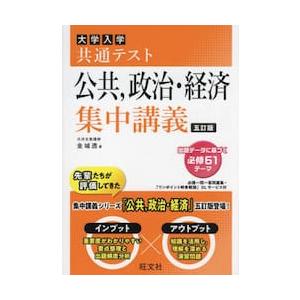 2026 大学入学共通テスト 過去問レビュー 情報I : 学参ドットコム