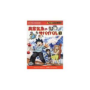つかめ！理科ダマン 10 / シン・テフン : 京都 大垣書店オンライン