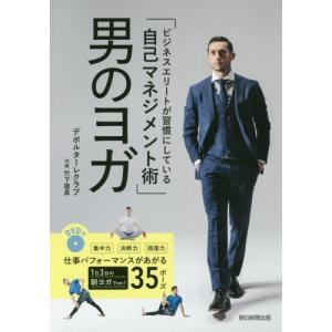 スタンダード生化学・口腔生化学 第4版 : ブックスドリーム 学参ストア