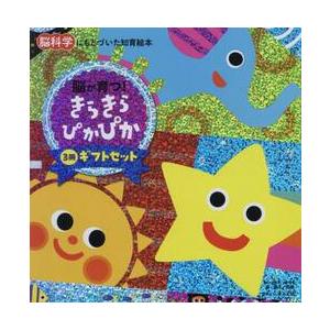新品 / 特典あり ヨシタケシンスケ(3〜4歳向け)絵本セット(全4冊