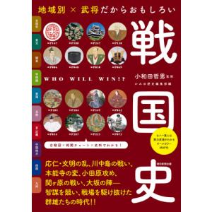 古文書古記録語辞典 普及版 / 阿部猛 : 京都 大垣書店オンライン