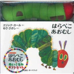 大型絵本】VERY HUNGRY CATERPILLAR (BIG BOOK)はらぺこあおむし
