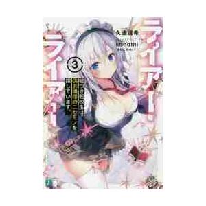 薬物治療学 改訂14版 : 有隣堂ヤフーショッピング店 - 通販 - Yahoo