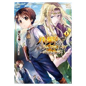 魔法少女にあこがれて 12 / 小野中彰大 : 京都 大垣書店オンライン