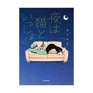 つかめ！理科ダマン 10 / シン・テフン : 京都 大垣書店オンライン