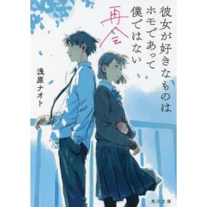 新品 / 吸血鬼すぐ死ぬ (1-25巻 最新刊) + 盆ノ木至先生描き下ろし収納
