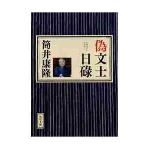 ガイトン生理学 原著第13版 : Blue Hawaii - 通販 - Yahoo