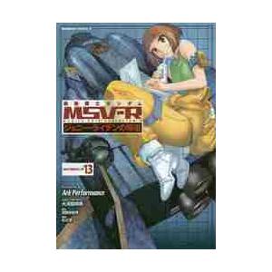 機動戦士ガンダムＭＳＶ−Ｒ　ジョニー・ライデンの帰還　ＭＡＴＥＲＩＡＬ−Ｍ１３ / ＡｒｋＰｅｒｆｏ...