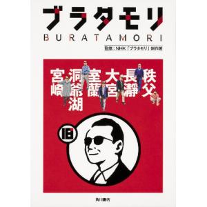 坂本龍一音楽の歴史 評伝 特装版 : 京都 大垣書店オンライン - 通販