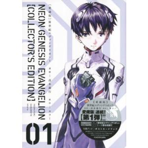 新品 / ローゼンメイデン 愛蔵版 (1-7巻 全巻) 全巻セット : 漫画全巻