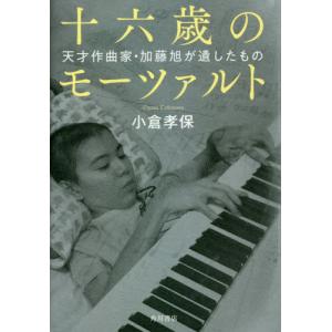 【中古】戦闘機と空中戦(ドッグファイト)の100年史?WW1から近未来まで ファイター・クロニクル Amazon.co.jp: 戦闘機と空中戦の100年史: WW1から近未来までファイター