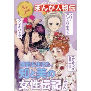 新品 / チンギス紀 (全17冊) 全巻セット : 漫画全巻ドットコム Yahoo