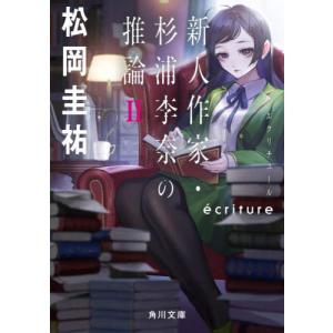 しょせん他人事ですから 〜とある弁護士の本音の仕事〜 DVD-BOX DVD