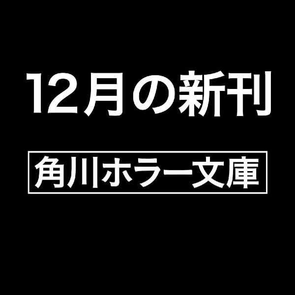 なまなりさん / 中山市朗