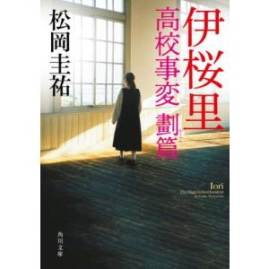 新品 / 高校事変 (全26冊) 全巻セット : 漫画全巻ドットコム Yahoo