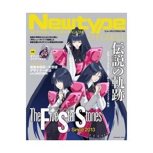 ＮｅｗｔｙｐｅＣＨＲＯＮＩＣＬＥファイブ