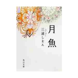 麻酔科専門医認定筆記試験問題解説集 第62回(2023年度) : 有隣堂ヤフー