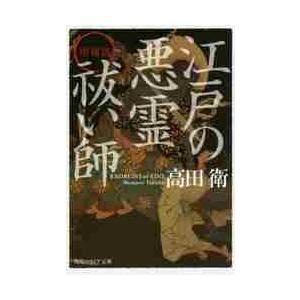 工事歩掛要覧 土木編 下 令和7年度版 : かんぽうbookstore - 通販