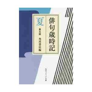 新品 / ライトノベル 勇者刑に処す 懲罰勇者9004隊刑務記録 (全8冊