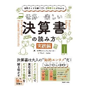 松木秀明 よくわかる専門基礎講座 公衆衛生 第16版 Book 松木秀明 よくわかる専門基礎講座 公衆衛生 第16版 Book