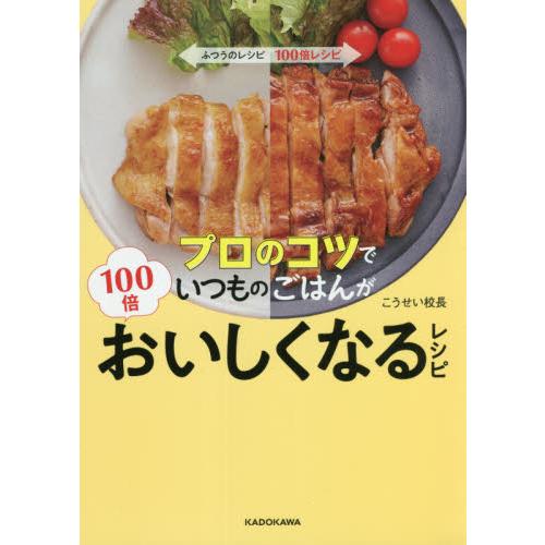 野菜炒め 丼 レシピ