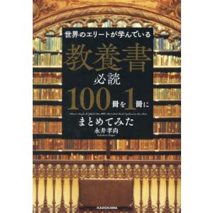 私の手の外科 - 手術アトラス （改訂第4版） : 紀伊國屋書店Yahoo!店