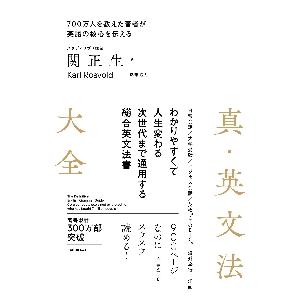 ボキャブラリー・グリット 2500 Vocabulary GRIT : アスカラ Yahoo