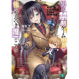 21世紀への伝説史『長嶋茂雄』DVD（3巻セット＆愛蔵本3冊） : 13hw