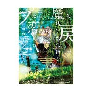 ガラスの仮面 第28巻 / 美内 すずえ 著 : 京都 大垣書店オンライン