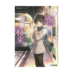 森橋ビンゴの商品一覧 通販 Yahoo ショッピング