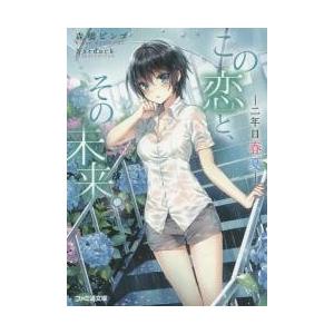 森橋ビンゴの商品一覧 通販 Yahoo ショッピング