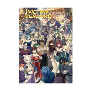 ドラゴンボールスーパーカードゲーム フュージョンワールド 公式カード