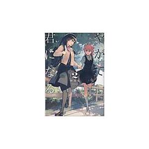 アークナイツ OPERATORS！ 4 / 狂zip : 京都 大垣書店