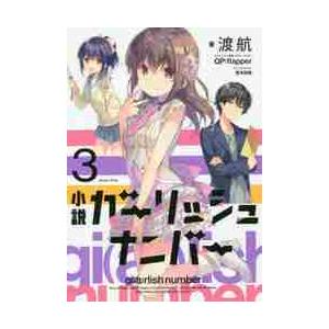 Qp Flapperの商品一覧 通販 Yahoo ショッピング