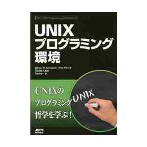 ITプロフェッショナル向けWindowsトラブル解決コマンド