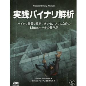 ITプロフェッショナル向けWindowsトラブル解決コマンド