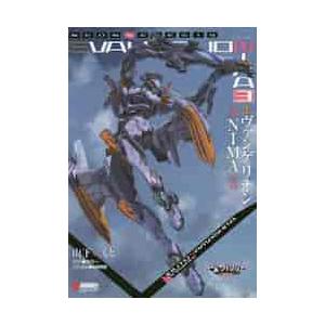 新品 / ライトノベル エヴァンゲリオン ANIMA(全5冊) 全巻セット