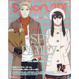 spoon.2Di vol.105の商品画像
