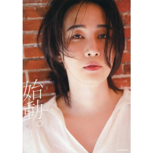 カルマ１ｓｔ写真集　始動。 / カルマ