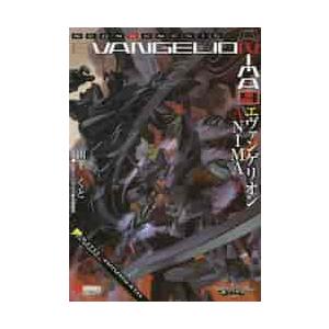 新品 / ライトノベル エヴァンゲリオン ANIMA(全5冊) 全巻セット