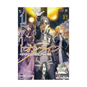 新品 / ライトノベル ソードアート・オンライン (全29冊) 全巻セット