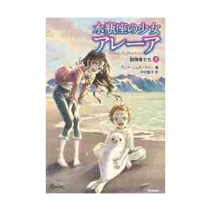 中学生までに読んでおきたい日本 / 松田哲夫 : 京都 大垣書店