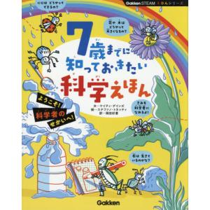 チャイクロ 新装版 全8巻 / 高田 恵以 : 京都 大垣書店オンライン