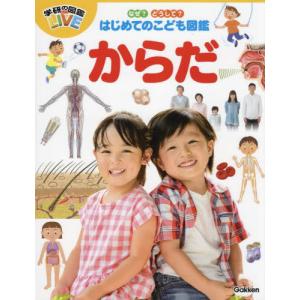 真の指導者とは／石原慎太郎 ／日本経営合理化協会出版局／【送料350円 