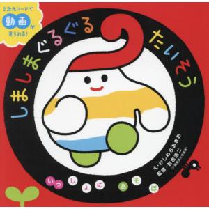 赤ちゃん版ノンタンセット(全9巻） 収納箱付き ノンタン 絵本 9巻