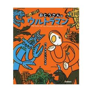 NHKふつうってなんだろう？えほんシリーズ 4巻セット : 京都 大垣
