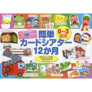 ビギナーのための75Stepで学ぶIVR入門 : 有隣堂ヤフーショッピング店