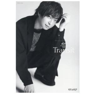 Ｔｒａｎｓｉｔ　Ｔｅｔｓｕｙａ　Ｋａｋｉｈａｒａ　４０ｔｈ　Ａｎｎｉｖｅｒｓａｒｙ　Ｂｏｏｋ / 声...