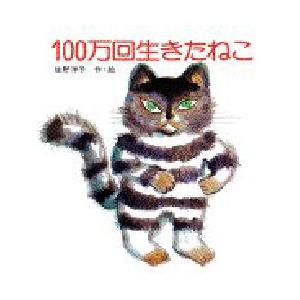 ぐりとぐら ぐりとぐらの絵本 / 中川 李枝子 さく : 京都 大垣書店